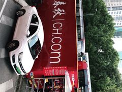 -BUS TOUR观光巴士