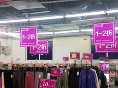 -物美超市(云岗店)