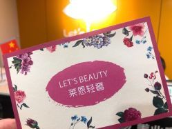 点击看大图 -Let's beauty莱恩轻奢皮肤管理
