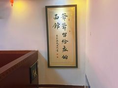 -刘师父老汉口江湖菜(蔡锷路店)