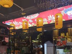 -有鱼·王鼎有鱼(水木秦淮店)