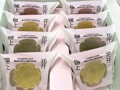 -好利来(靖江路店)