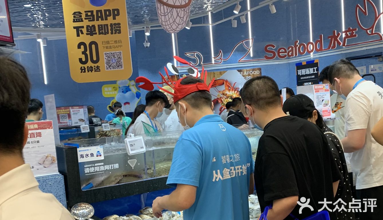 盒马终于开业了！