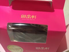 -御品轩(凤城二路店)