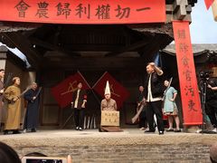 -白鹿原影视城