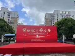 -世博家园八街坊