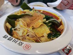-无名缘米粉(双合店)