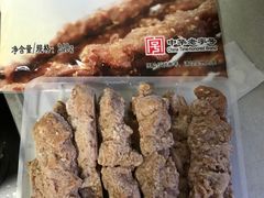 -北京稻香村(甘家口店)