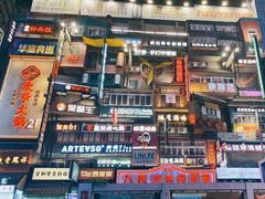 -黄兴南路步行商业街