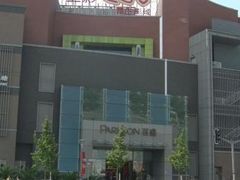 -百盛(莘庄店)