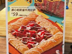 -菲滋意式餐厅(西溪印象城店)