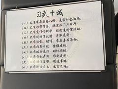 -铭阳搏击健身俱乐部(高新店)