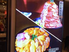 门面-魔丼屋(日月光店)