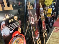 -田园·晶品会(鹤庆路店)