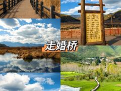 -丽江泸沽湖景区