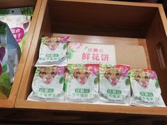 -云海肴·汽锅鸡·云南菜(东坝金隅店)