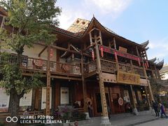 -巴人堂(女儿城店)