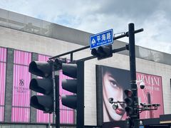 -杭州湖滨银泰in77