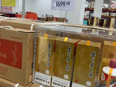 -山姆会员商店(邻瑞广场店)