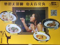 -无影脚佛山陈氏盲公丸始创店(飞鸿街店)