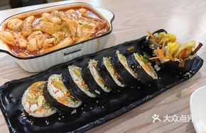 Auntie's Vegetable Sushi