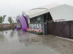 -上海杨姆庄园