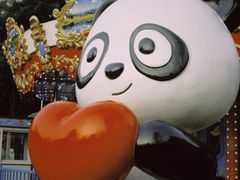 -成都市文化公园
