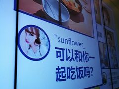 -骑鹅公社(南开大悦城店)