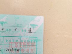 -仁华宠物医院(青羊店)