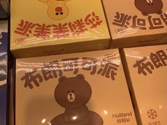 -好利来(鞍山家乐福店)
