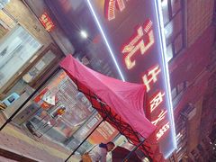 -杏花吴记牛肉火锅