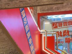 -神府路壹号·海鲜烧烤·砂锅粥·锅物(三坊七巷店)