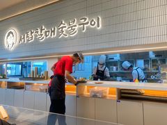 -西塔老太太泥炉烤肉(川沙百联店)