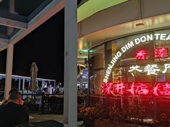 -香港深井掂檔烧鹅茶餐厅(海韵城店)