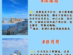 -珠海长隆海洋王国