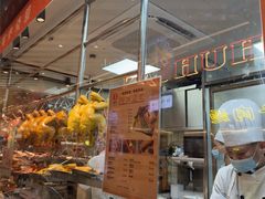 -龙记香港茶餐厅(久光百货店)