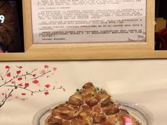 -不倒翁·安徽名菜楼(步行街店)