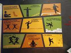 -蹦蹦跳跳(新奥购物中心店)