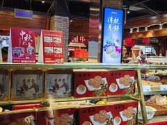 -新兴园饺子馆(河南街店)