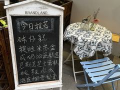 -Family cake壹家烘焙