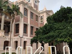 -香港大学