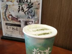 -拾叁茶(罗汉巷店)
