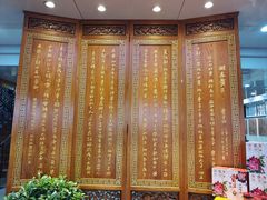-西安贾三灌汤包·回坊小吃·清真炒菜(北院门总店)