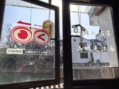 -孙盛兴奥灶面馆·蟹黄面·三虾面(山塘街总店)
