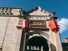 -暖泉古镇