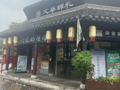 -回龙窝历史文化街区