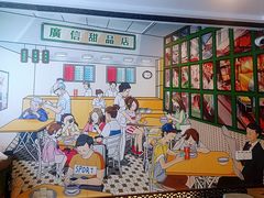 -广信牛奶甜品世家(台东店)