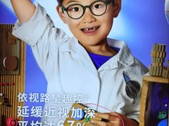 -宁波杉井奥特莱斯广场