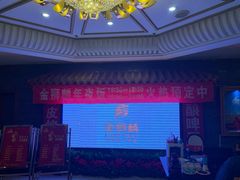 -金狮麟·新豫菜(金码大厦店)