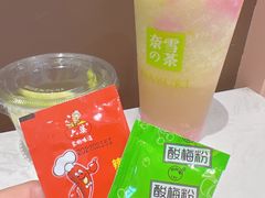 -奈雪的茶(时代天街店)